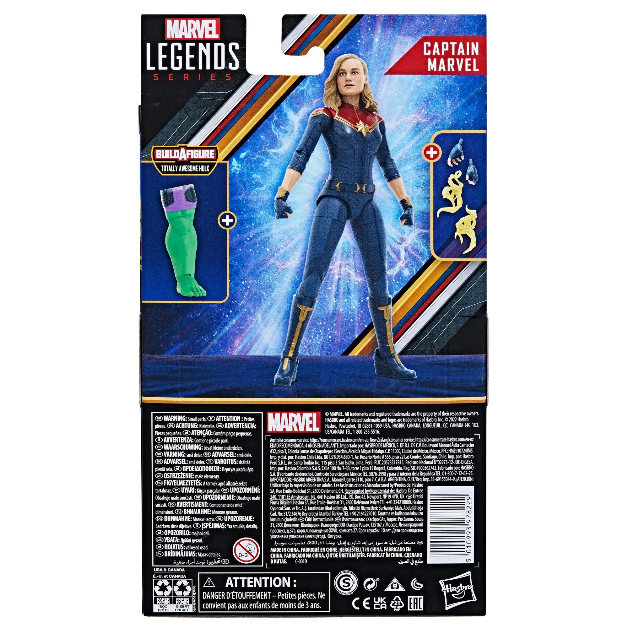 Marvel Legends Captain Marvel (Amadeus Cho Hulk BAF)